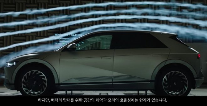 Hyundai ha prescindido de un elemento muy común para no arruinar la aerodinámica del Ioniq 5 eléctrico