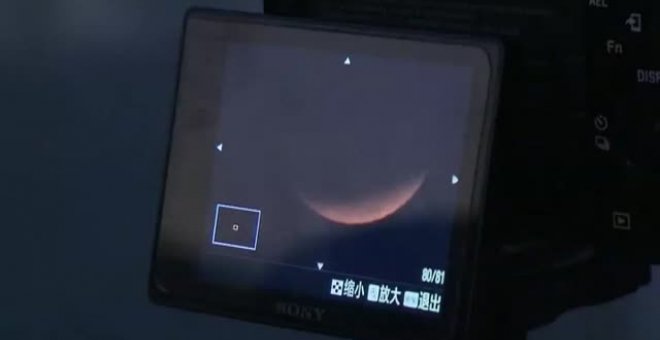 El eclipse lunar parcial más largo de los últimos 600 años causa sensación en China