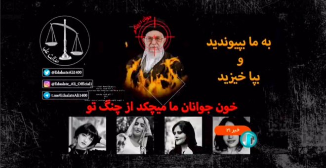 Hackean la televisión estatal iraní para enviar un mensaje contra el líder supremo del país: "Mujer, libertad, vida"